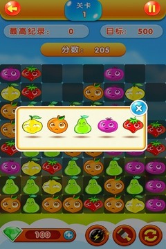 水果-消消乐游戏截图2