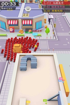拥挤城市中文版游戏截图2