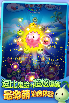 俄罗斯泡泡游戏截图3