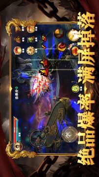 一刀战神游戏截图1