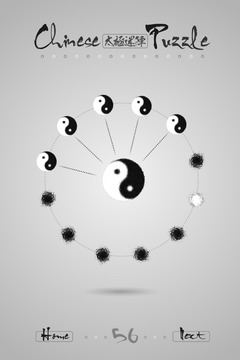 太极迷阵官方包游戏截图1