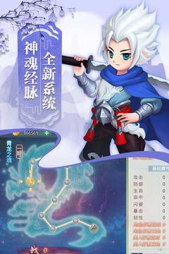 女神契约游戏截图3