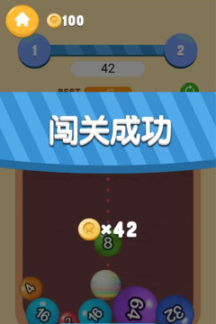 2048游戏软件游戏截图2