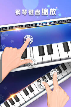 钢琴节奏师游戏截图3