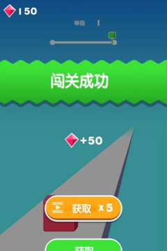 躲避方块游戏截图5