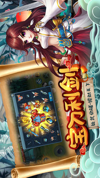 侠隐录游戏截图1