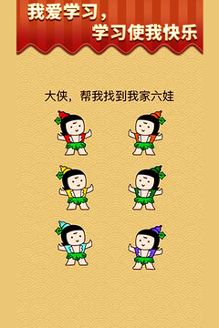 最囧游戏：芝士就是力量游戏截图1