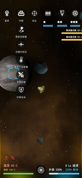 银河基因组游戏截图2