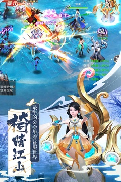 千侠传游戏截图2