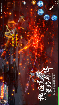 仙域飘渺行游戏截图2