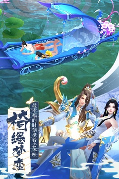 千侠传游戏截图1