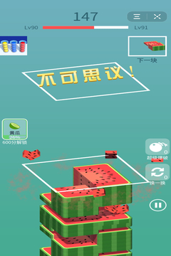 全民拼拼乐游戏截图1