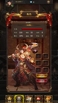 刀刀合击游戏截图1