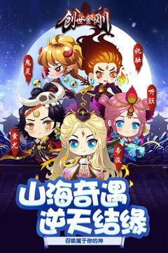 创世金刚游戏截图3