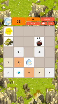 王者纵横游戏截图3