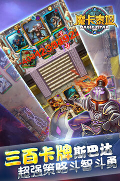 魔法女神游戏截图3