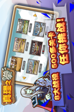 真理之拳游戏截图1