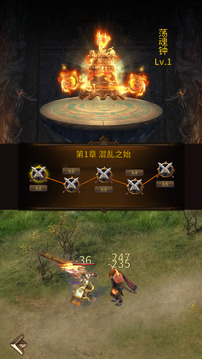 刀刀合击游戏截图3