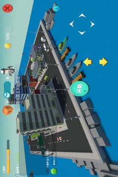 你躲我茬游戏截图2