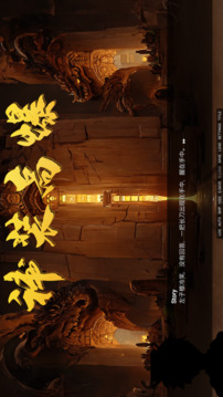 黄金火龙游戏截图1