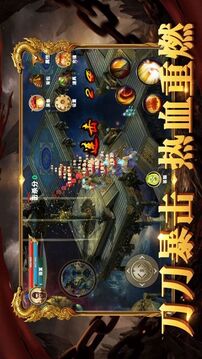 一刀战神游戏截图2