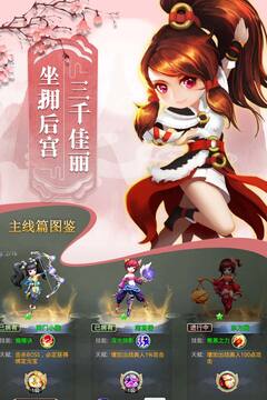 女神契约游戏截图1