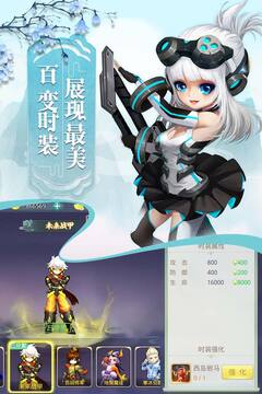 女神契约游戏截图4