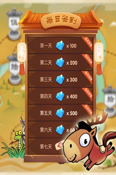 巧思成语游戏截图1