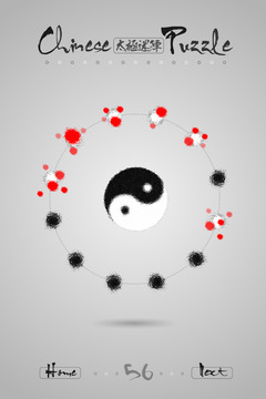 太极迷阵官方包游戏截图4