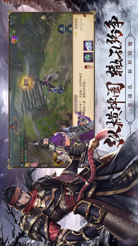 赵子龙传奇游戏截图4