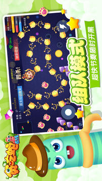 贪吃蛇在线游戏截图4