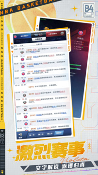 代号DT游戏截图2