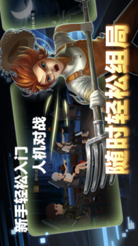 一起来VR游戏截图3