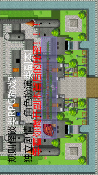夜之城净塔游戏截图4