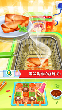 我的饭店开张啦游戏截图2