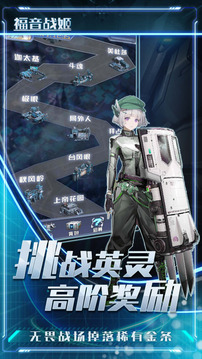 福音战姬游戏截图3