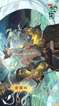 代号西游游戏截图4