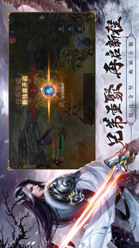 赵子龙传奇游戏截图3