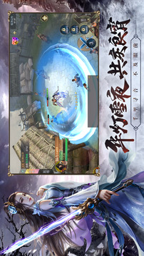 赵子龙传奇游戏截图2