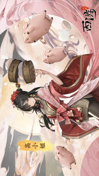 代号西游游戏截图3