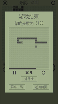 贪吃蛇冒险游戏截图3