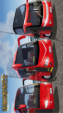 Bus Simulator  Ultimate游戏截图4