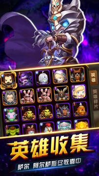 巫妖王之怒游戏截图3