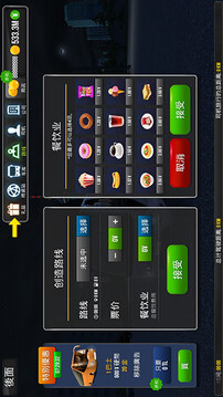 Bus Simulator  Ultimate游戏截图3