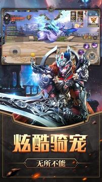魔幻觉醒游戏截图4