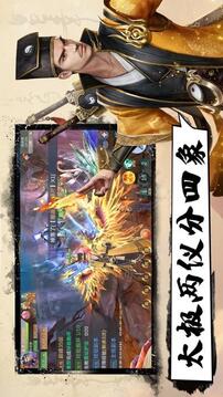 剑来江湖游戏截图2