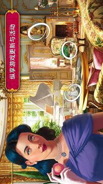 秘盟惊魂游戏截图2