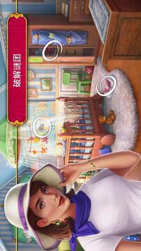 秘盟惊魂游戏截图5