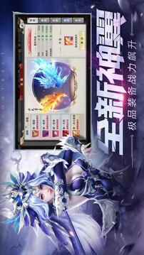 剑魂荣耀游戏截图1