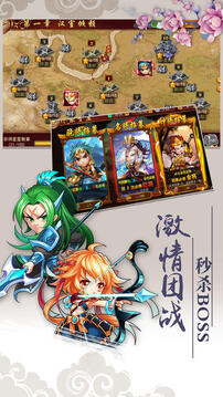 塔王之关羽传游戏截图3